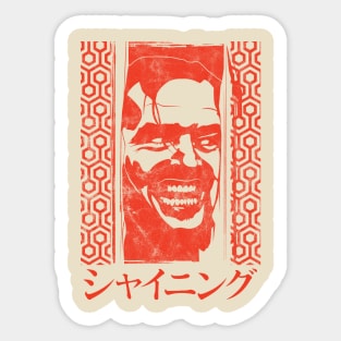 Johnny Japanese Sticker